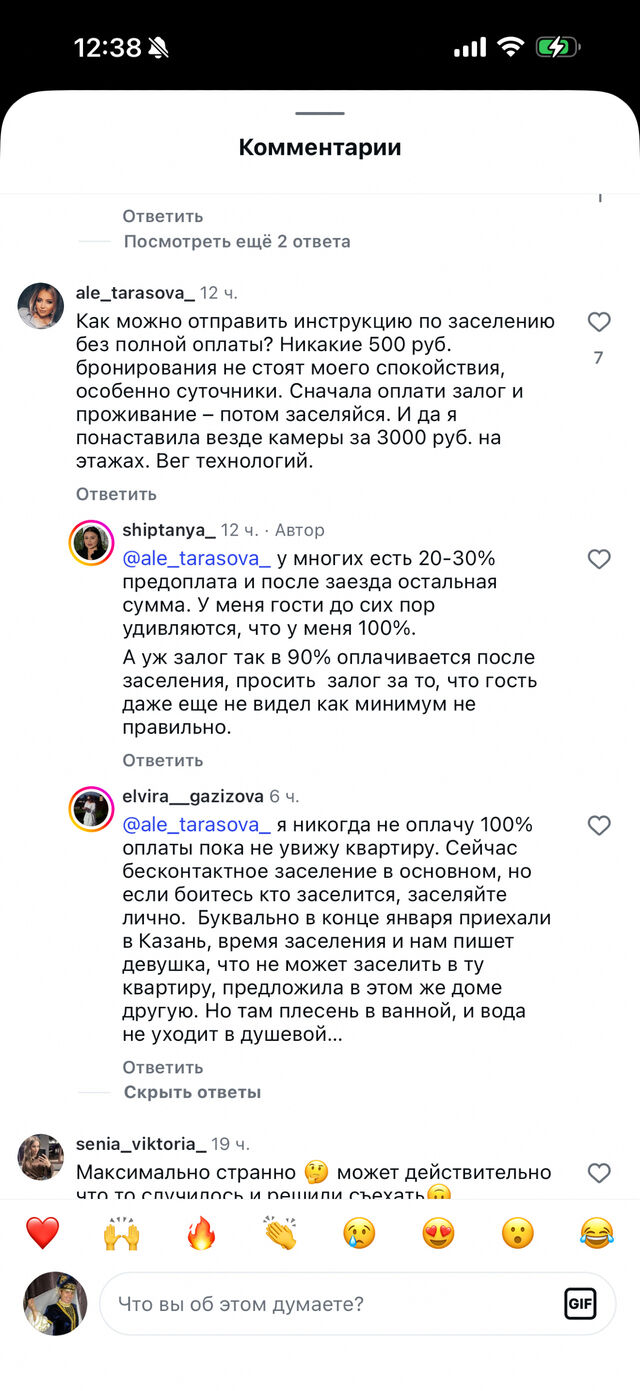 Индивидуалка Линда МКР Азино