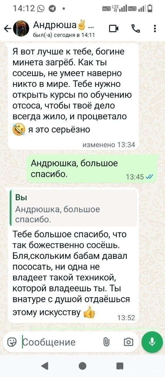 Индивидуалка Милашка МКР Дербышки Фотография 